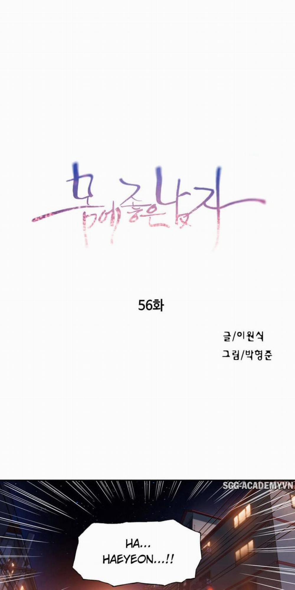 Anh Chàng Ngọt Ngào 56 trang 0