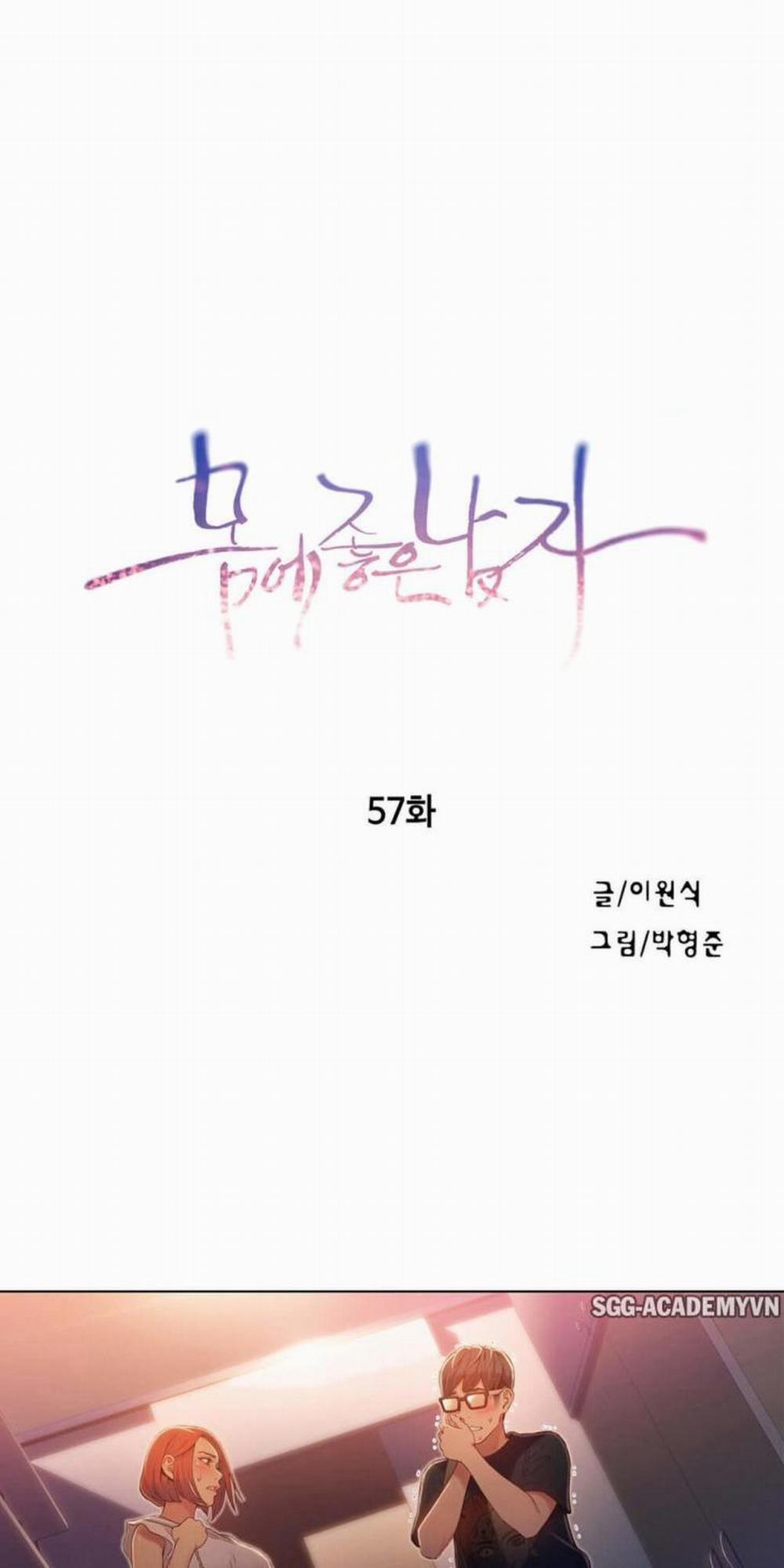 Anh Chàng Ngọt Ngào 57 trang 0