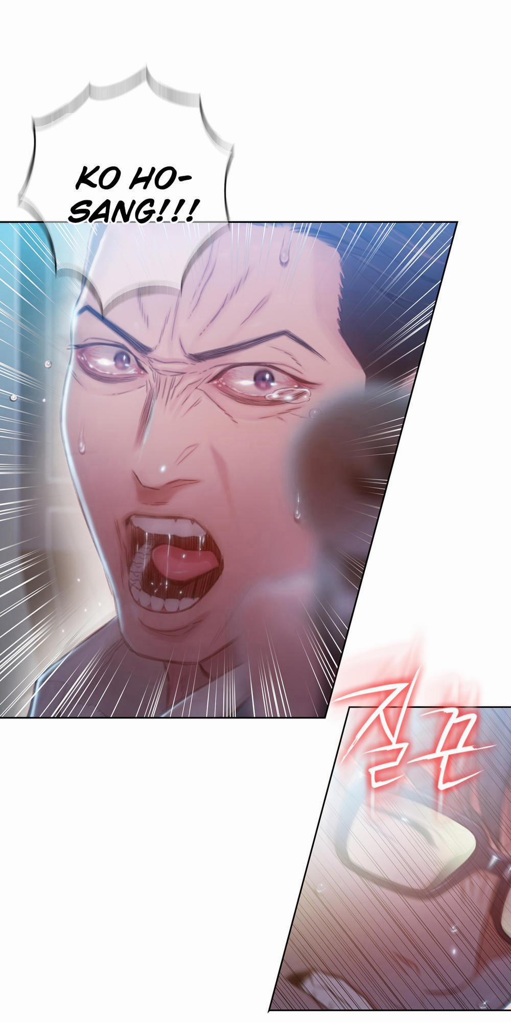 Anh Chàng Ngọt Ngào 72 trang 45