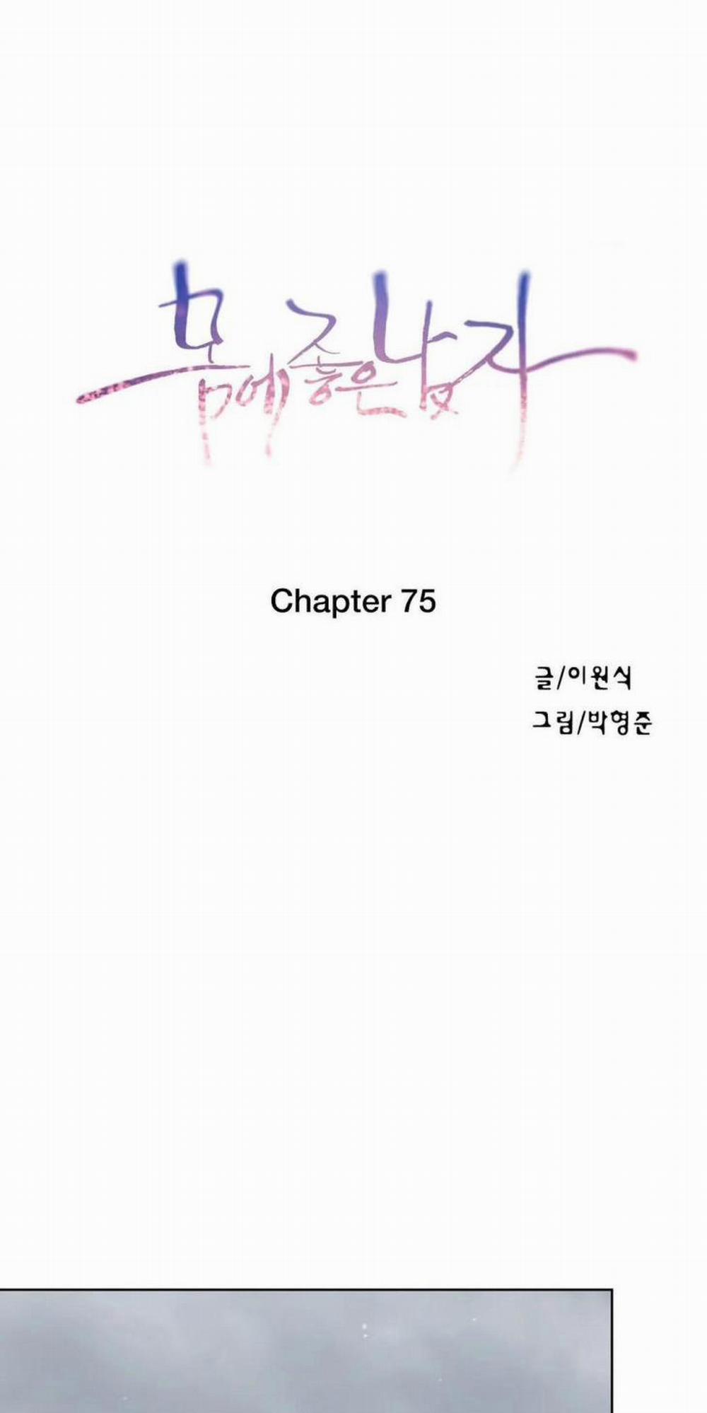 Anh Chàng Ngọt Ngào 75 END trang 0