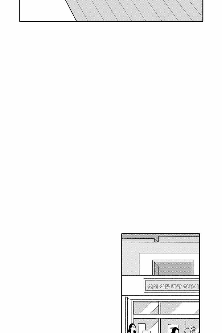 ANH CHÀNG SHIPPER VÀ ÔNG CHÚ HƯ HỎNG 7 trang 13