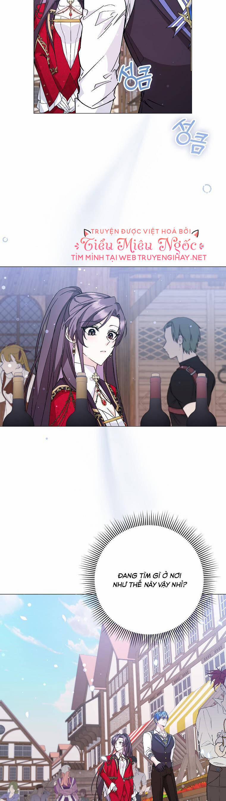 Anh Chỉ Là Đồ Bỏ Đi Của Tôi Mà Thôi 25 trang 2