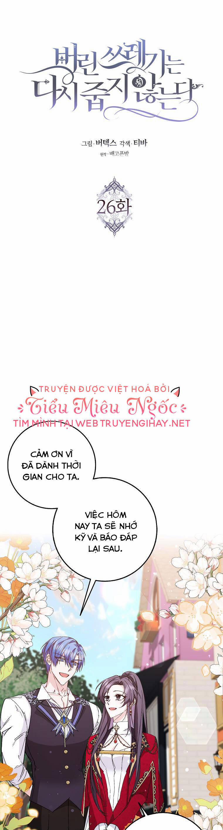 Anh Chỉ Là Đồ Bỏ Đi Của Tôi Mà Thôi 26 trang 15