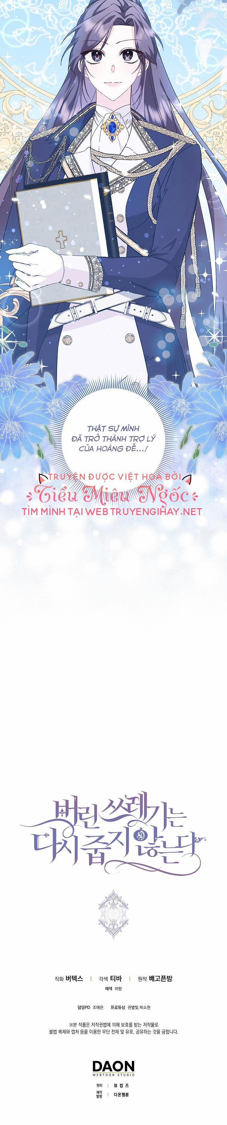 Anh Chỉ Là Đồ Bỏ Đi Của Tôi Mà Thôi 32.5 trang 2