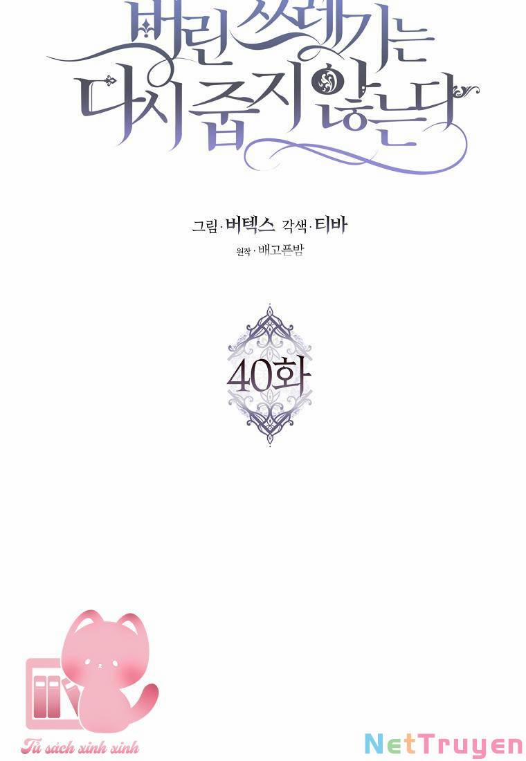 Anh Chỉ Là Đồ Bỏ Đi Của Tôi Mà Thôi 40 trang 23