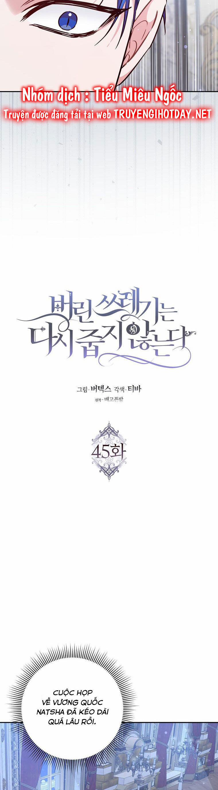 Anh Chỉ Là Đồ Bỏ Đi Của Tôi Mà Thôi 45 trang 3