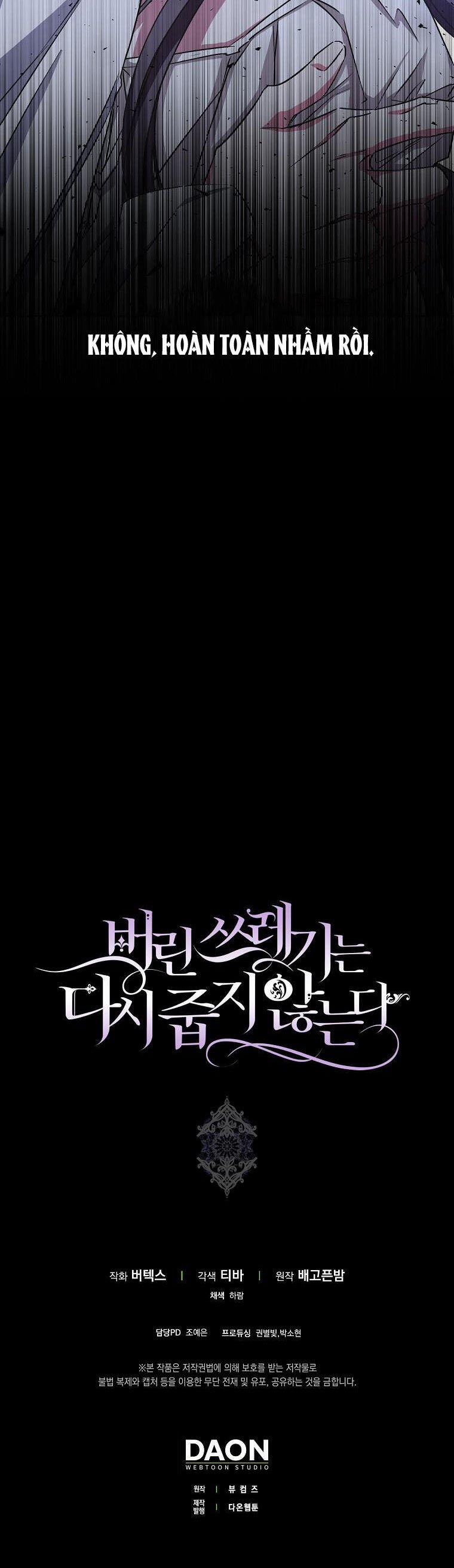 Anh Chỉ Là Đồ Bỏ Đi Của Tôi Mà Thôi 47 trang 38