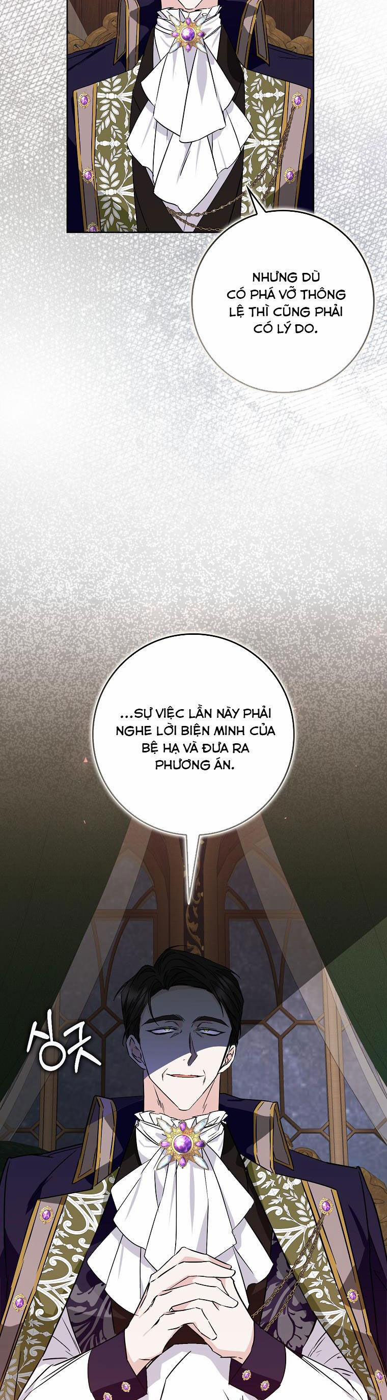 Anh Chỉ Là Đồ Bỏ Đi Của Tôi Mà Thôi 49 trang 20