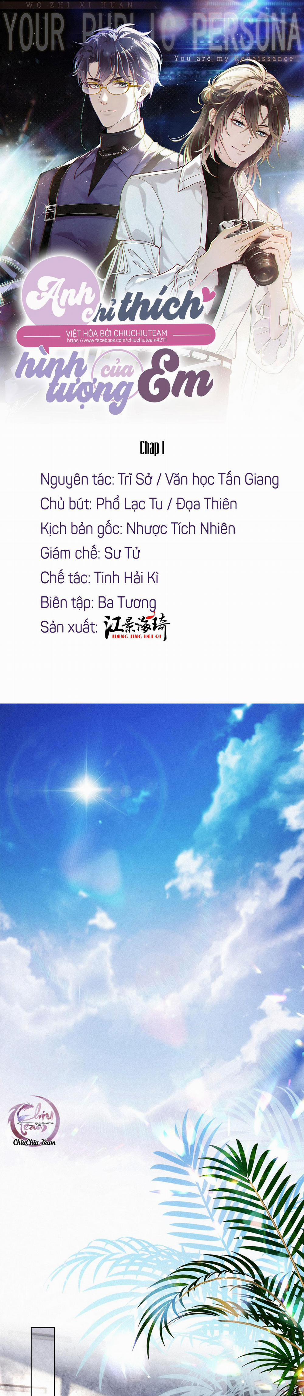 Anh Chỉ Thích Hình Tượng Của Em (Drop) 1 trang 0