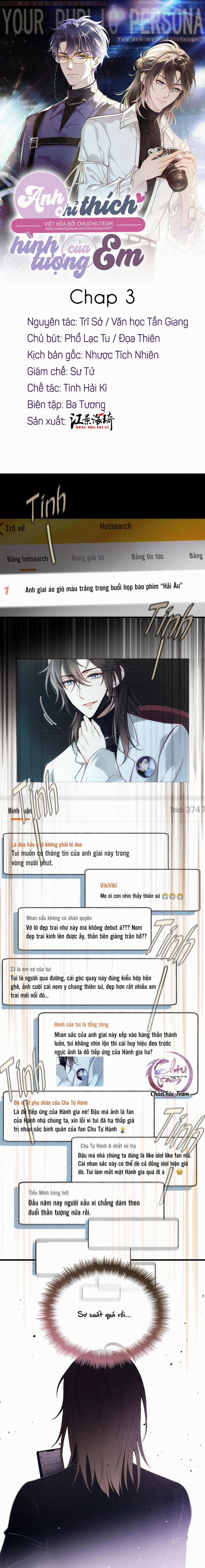 Anh Chỉ Thích Hình Tượng Của Em (Drop) 3 trang 0