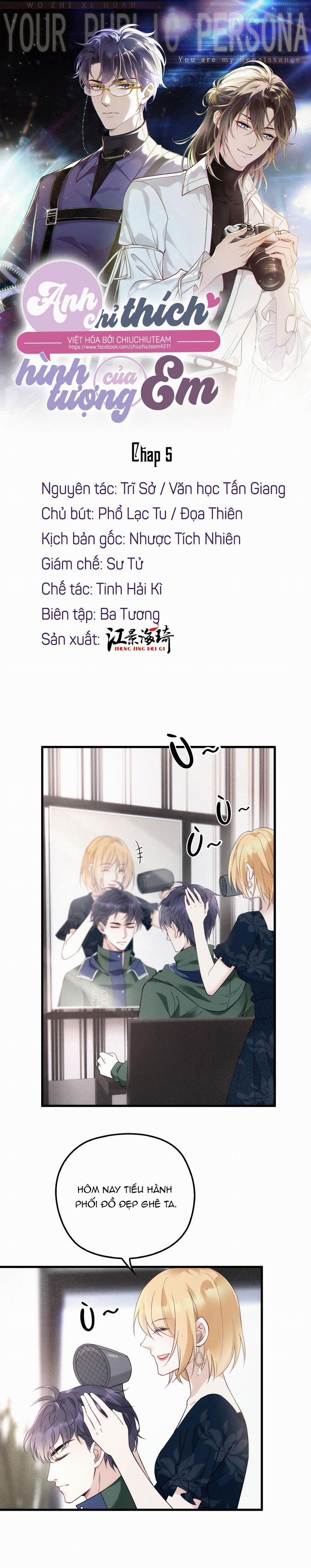 Anh Chỉ Thích Hình Tượng Của Em (Drop) 5 trang 0