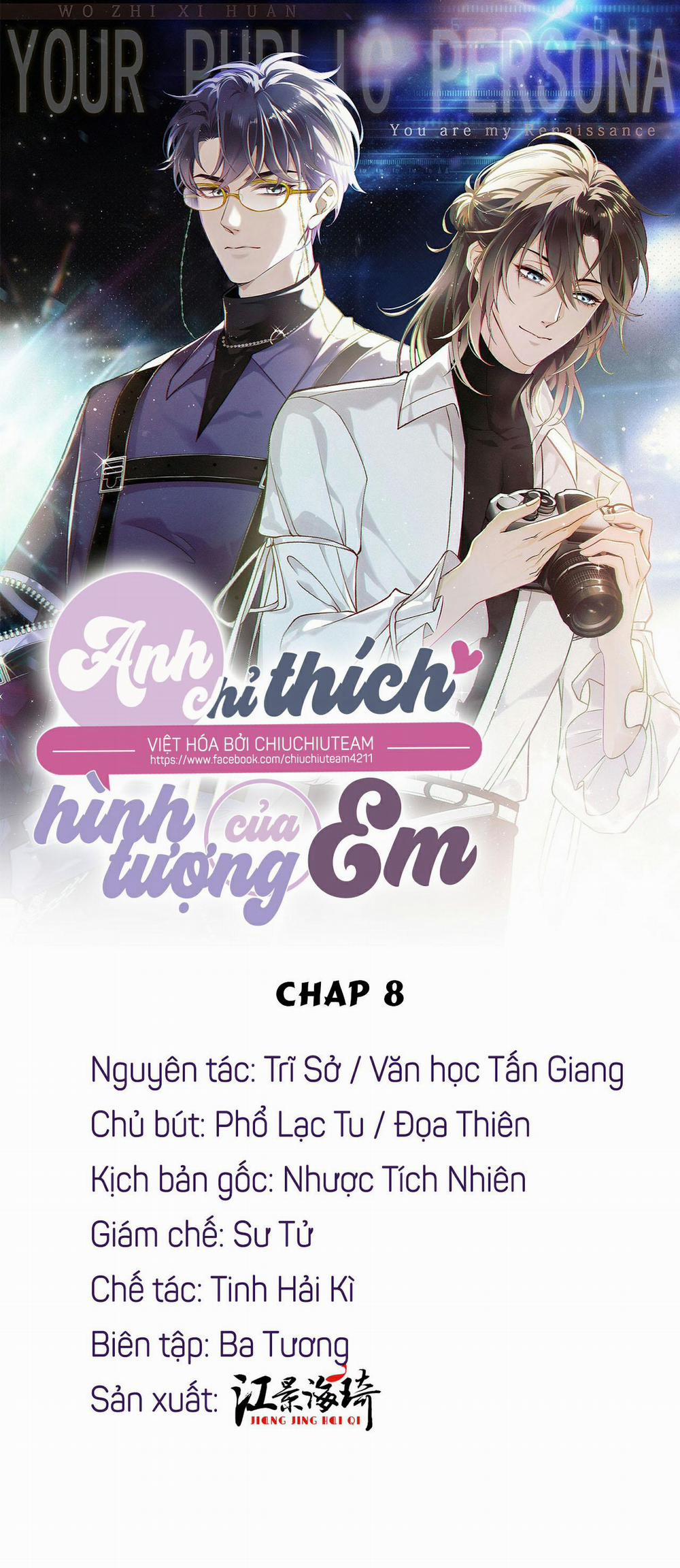 Anh Chỉ Thích Hình Tượng Của Em (Drop) 8 trang 0