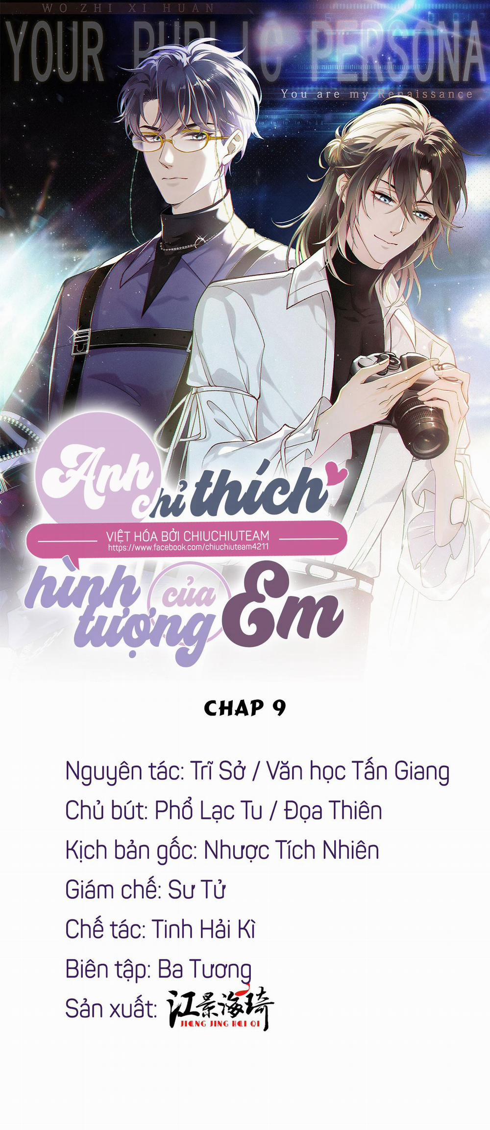 Anh Chỉ Thích Hình Tượng Của Em (Drop) 9 trang 0