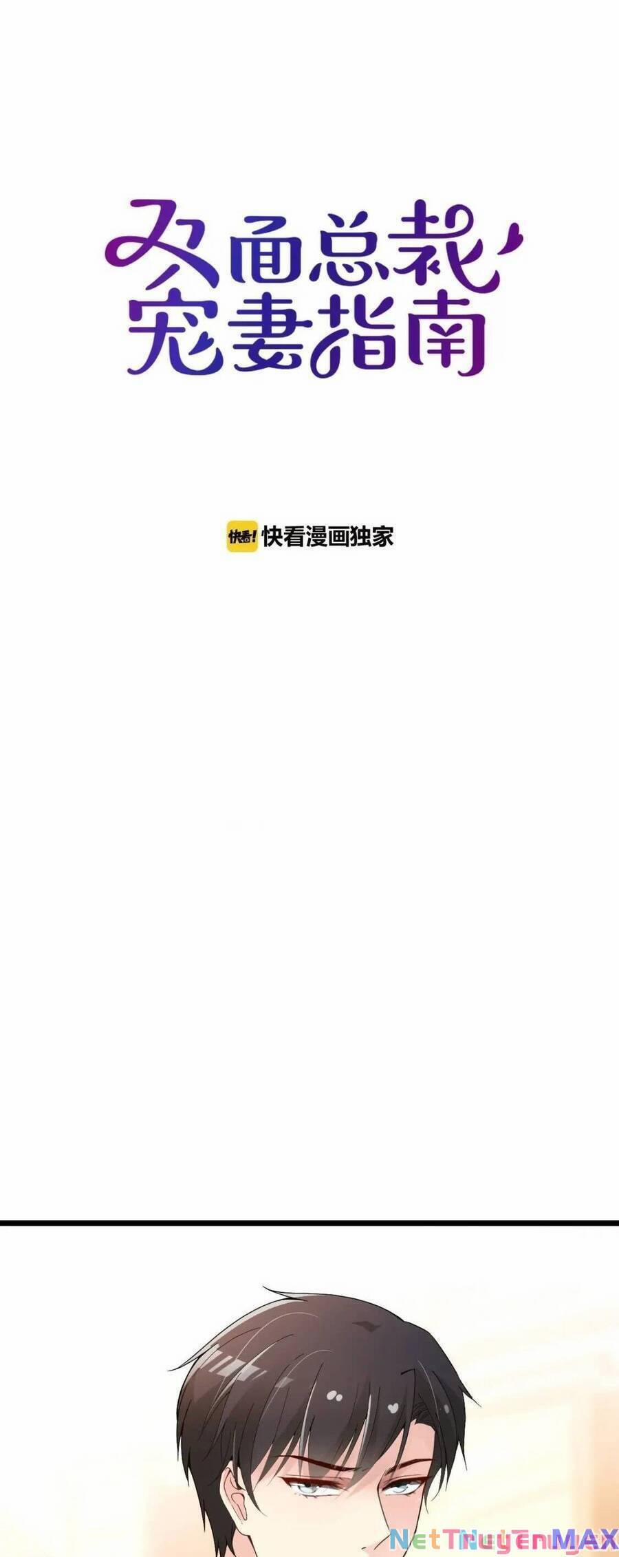 Anh Chồng Giàu Có Chiều Hư Tôi 61 trang 0