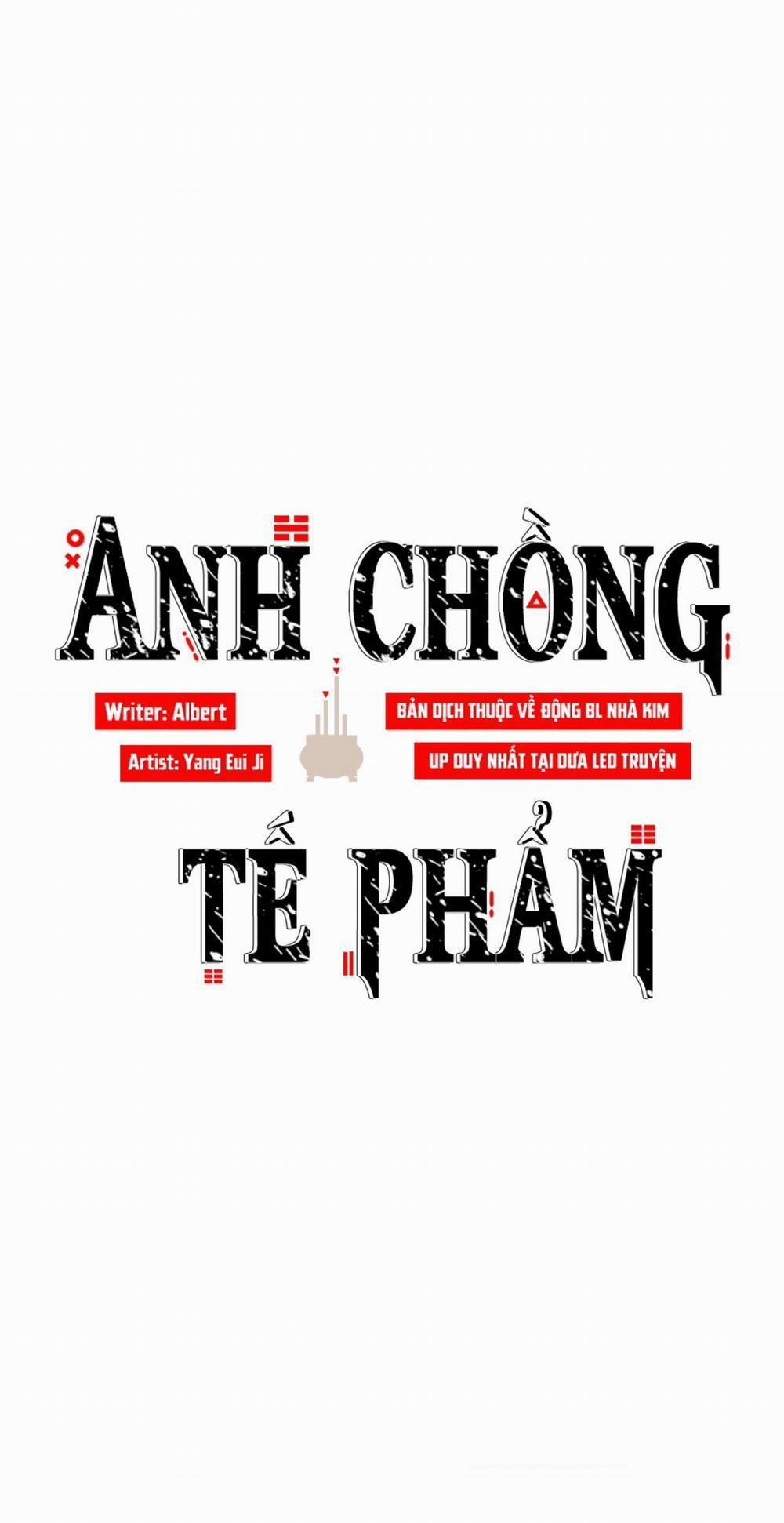 Anh Chồng Tế Phẩm 12 trang 14