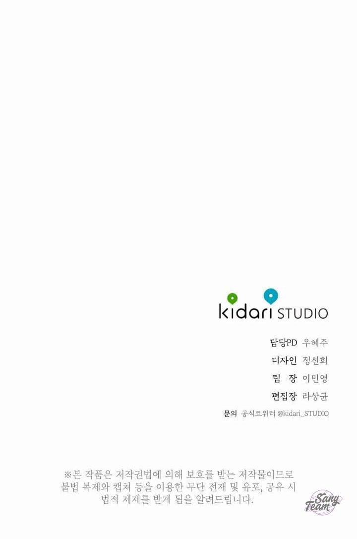 Anh Có Chuyện Muốn Nói Với Em 0 End trang 13