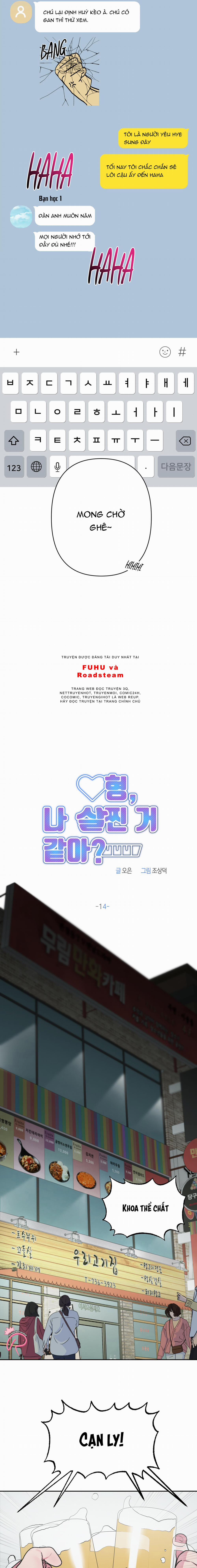 Anh Có Nghĩ Em Béo Không? 14 trang 4