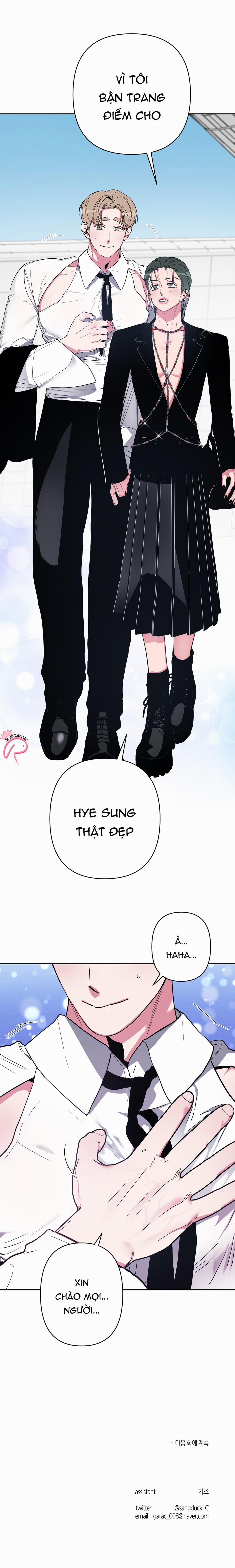 Anh Có Nghĩ Em Béo Không? 18 trang 16