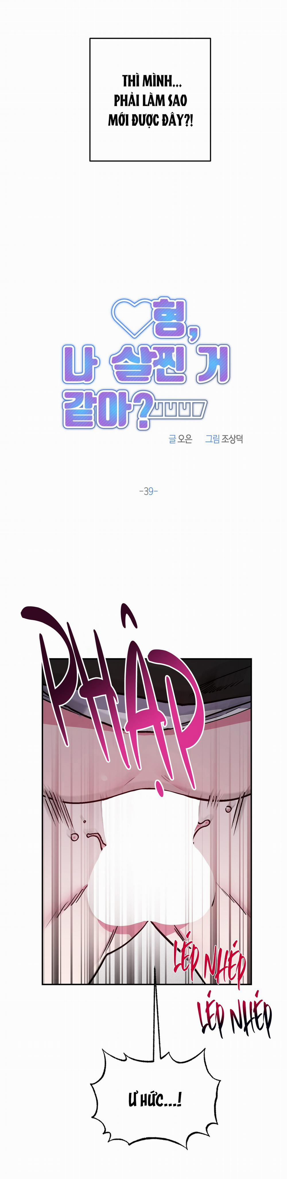 Anh Có Nghĩ Em Béo Không? 39 trang 8