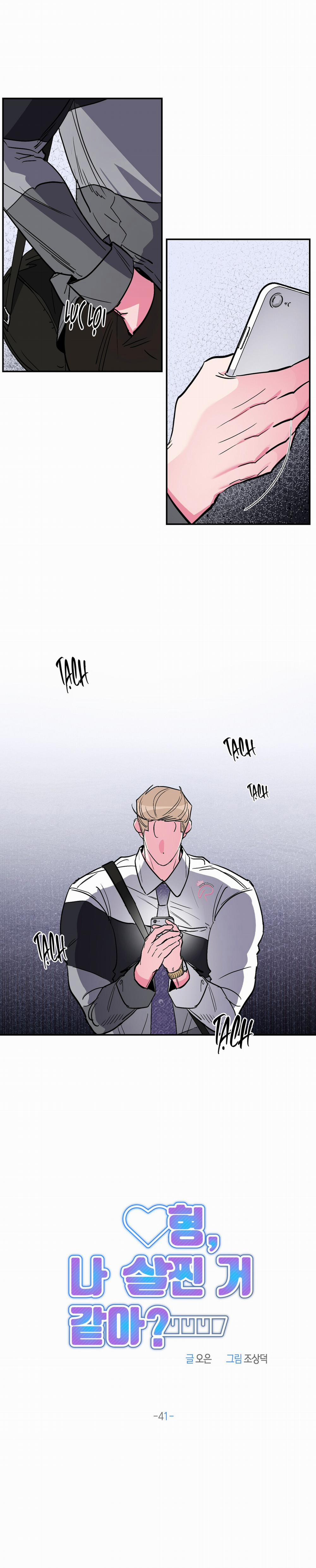 Anh Có Nghĩ Em Béo Không? 41 trang 5