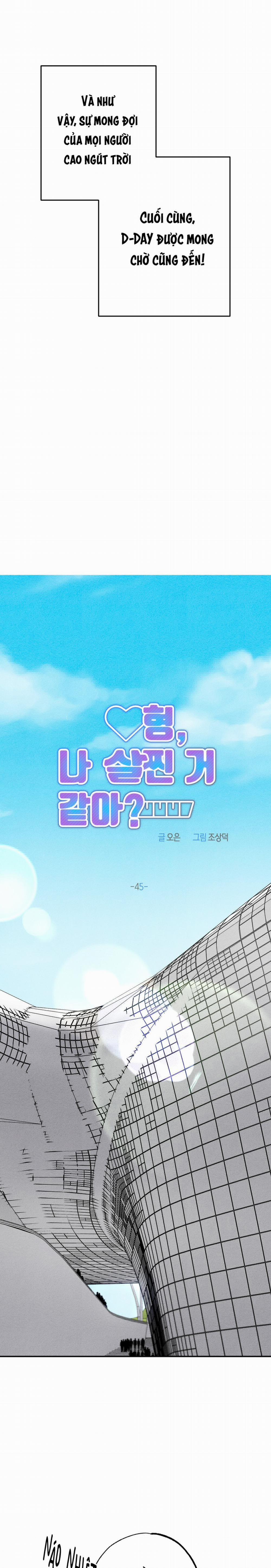 Anh Có Nghĩ Em Béo Không? 45 trang 2