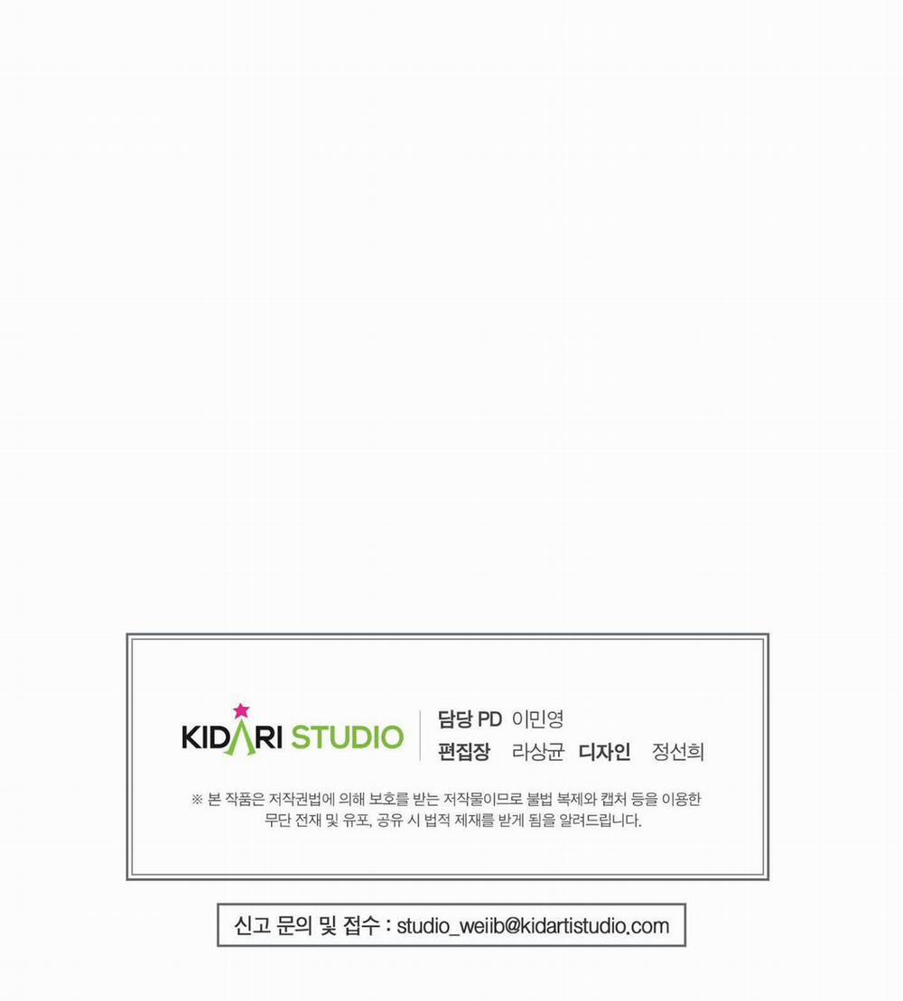 Anh Có Thể Chờ Em Không 3 trang 64