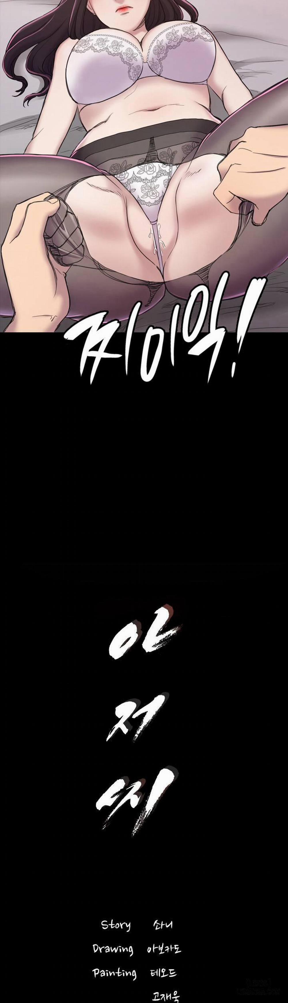 Anh Có Thể Giúp Em Không 20 trang 1