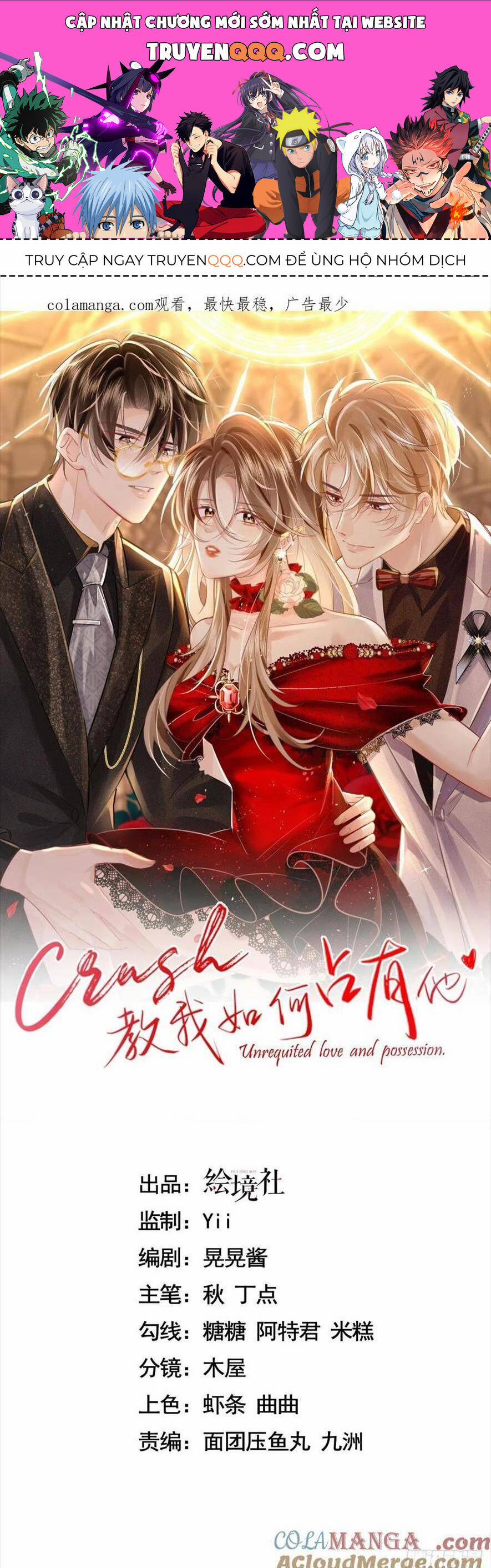 Anh Đã Dạy Tôi Cách Chiếm Giữ Anh 21 trang 0