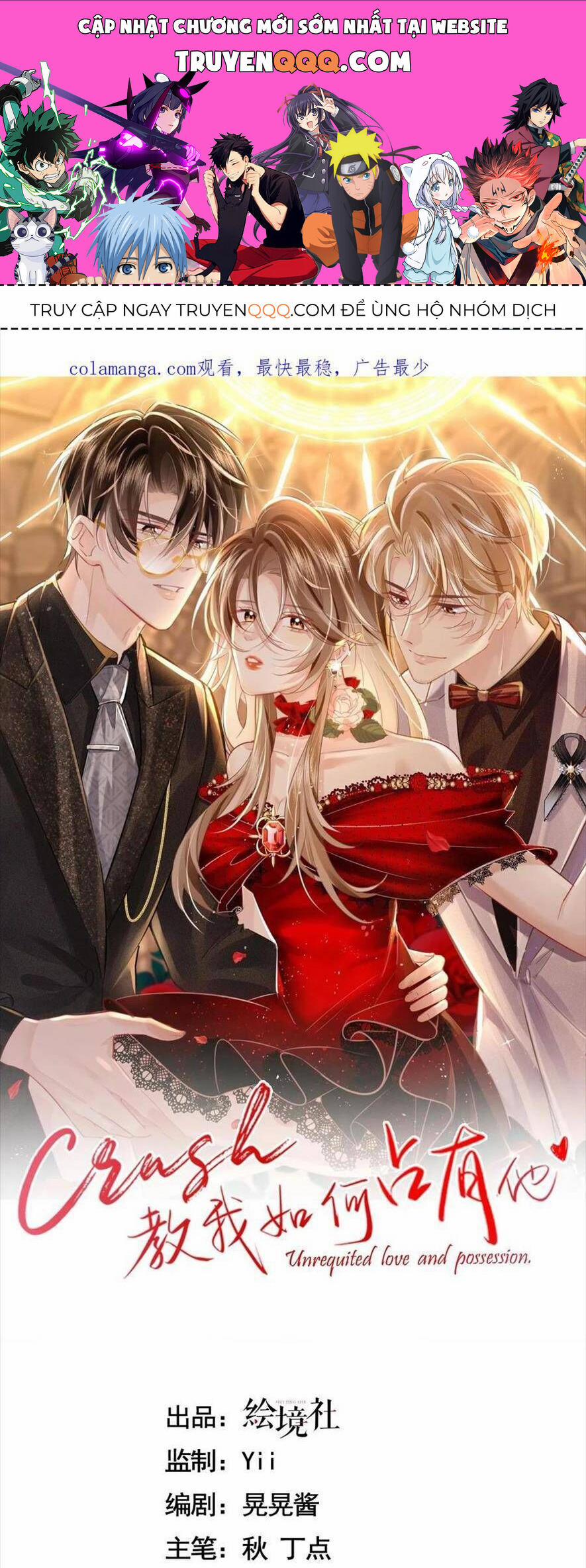 Anh Đã Dạy Tôi Cách Chiếm Giữ Anh 23 trang 0