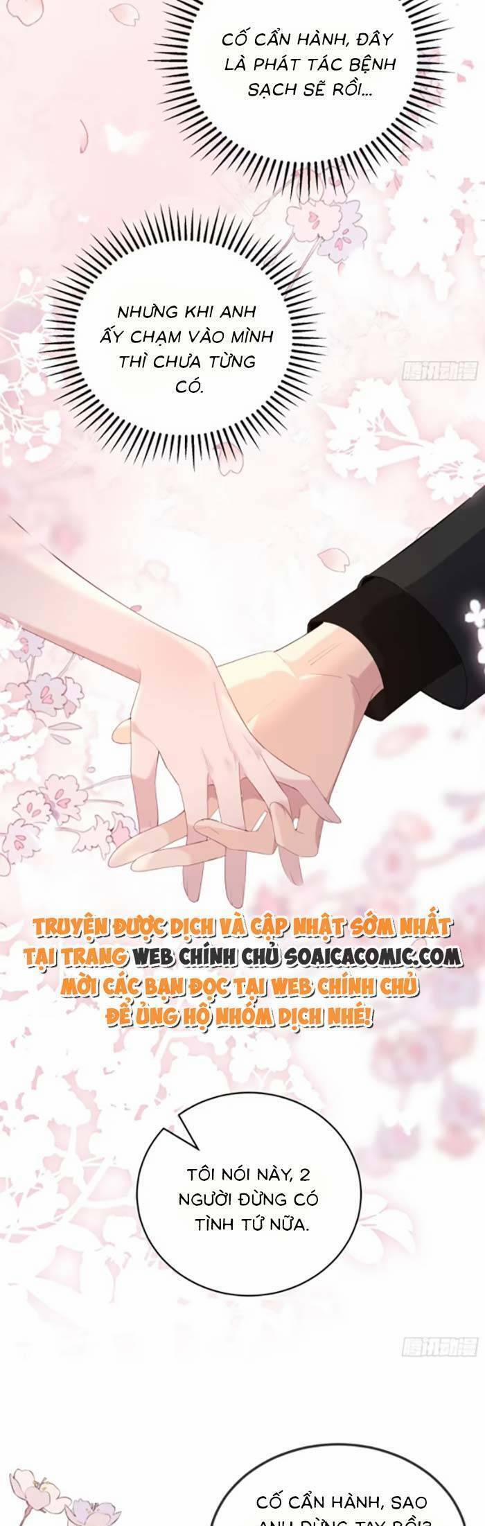 Anh Đã Dạy Tôi Cách Chiếm Giữ Anh 6 trang 16