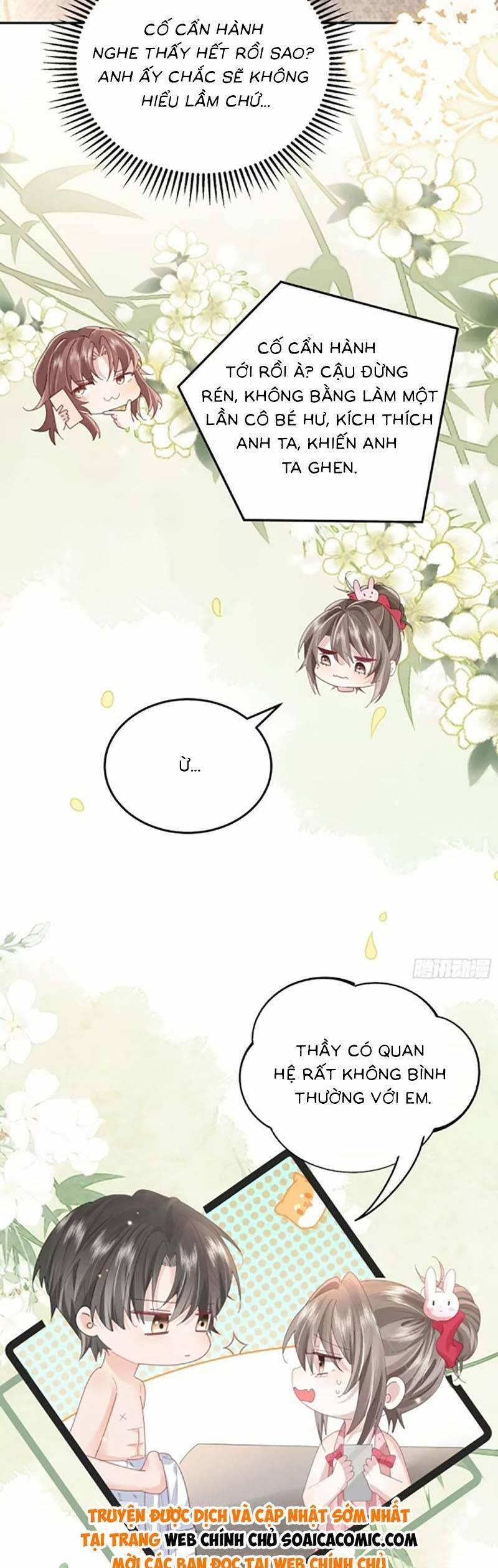 Anh Đã Dạy Tôi Cách Chiếm Giữ Anh 8 trang 1