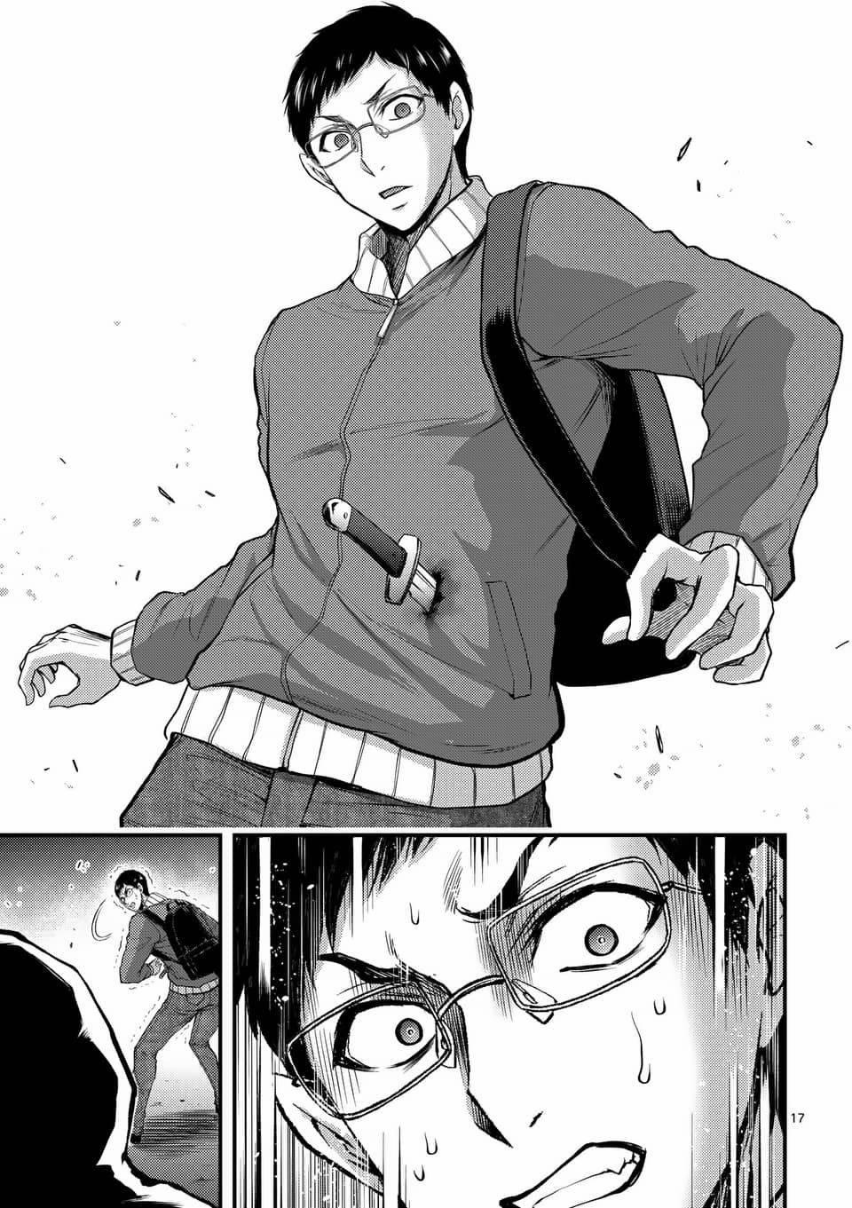 Anh Đào Tẩm Độc 32 trang 17