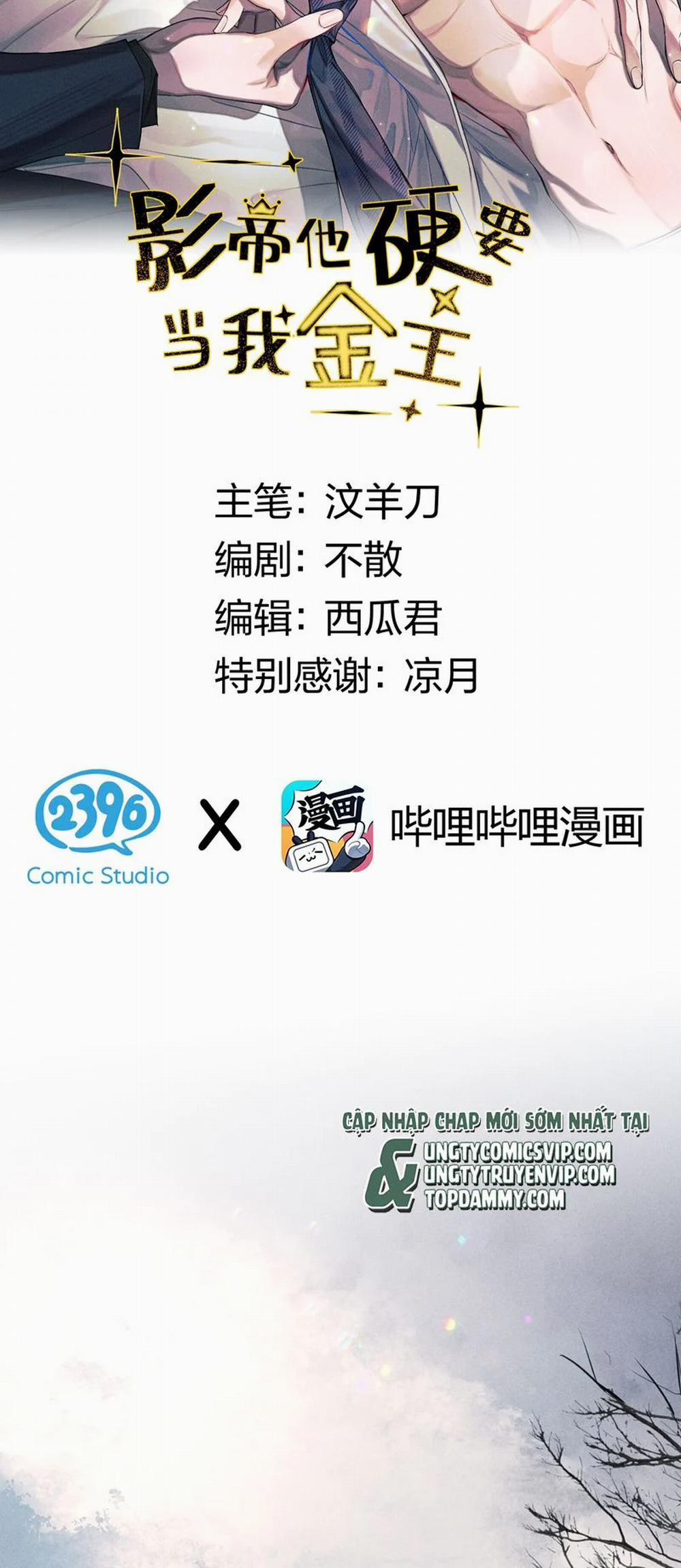 Ảnh Đế Cứ Muốn Làm Kim Chủ Của Tôi 11 trang 1