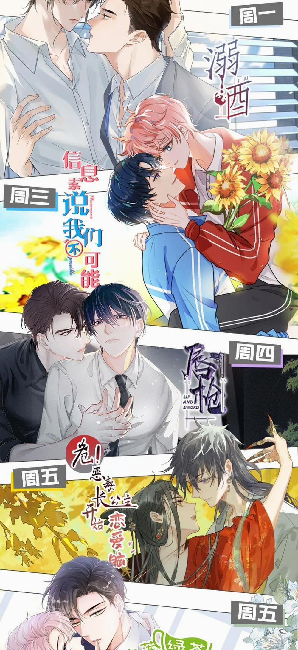 Ảnh Đế Cứ Muốn Làm Kim Chủ Của Tôi 11 trang 37