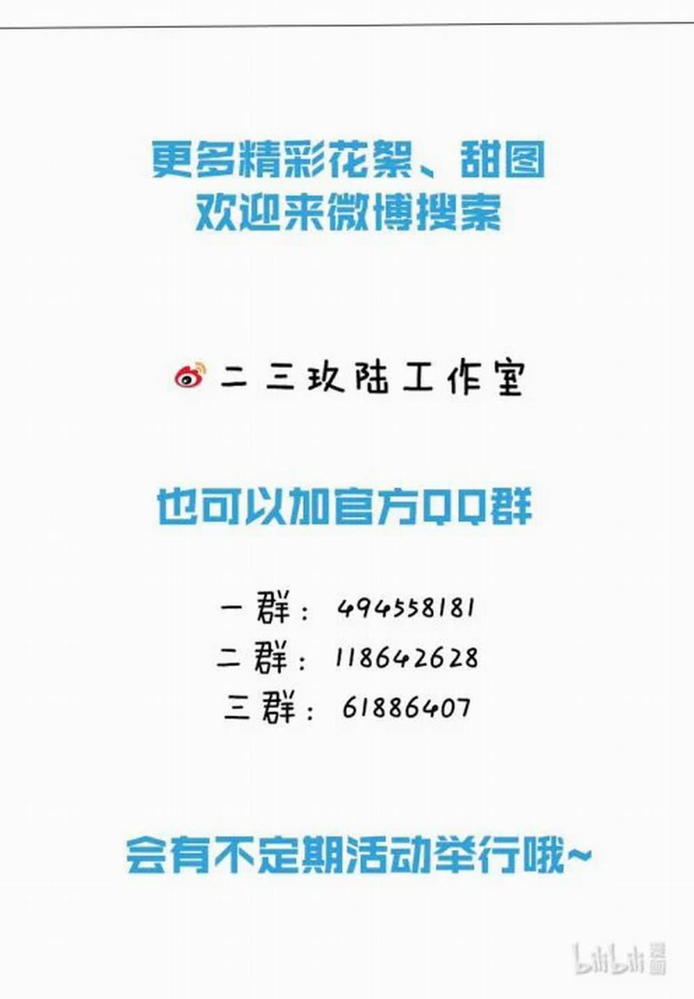 Ảnh Đế Cứ Muốn Làm Kim Chủ Của Tôi 13 trang 53