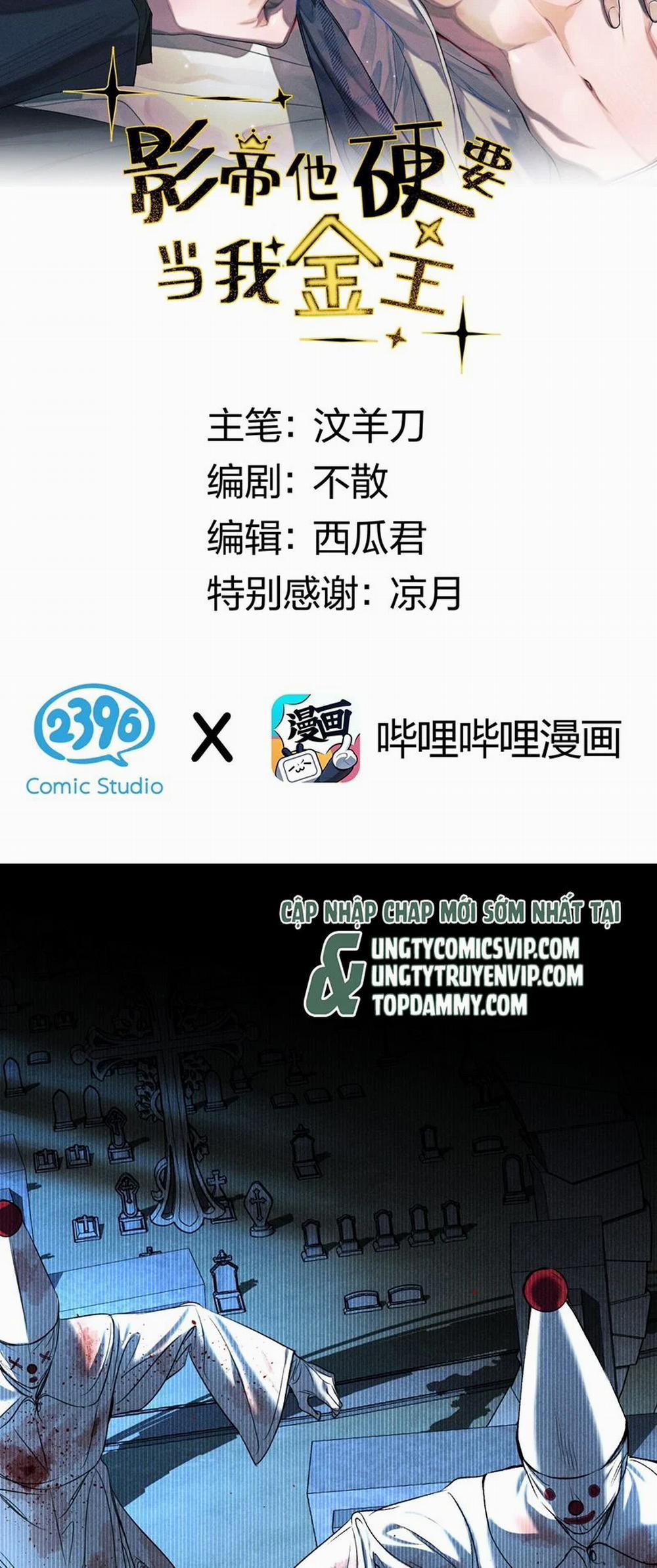 Ảnh Đế Cứ Muốn Làm Kim Chủ Của Tôi 14 trang 1