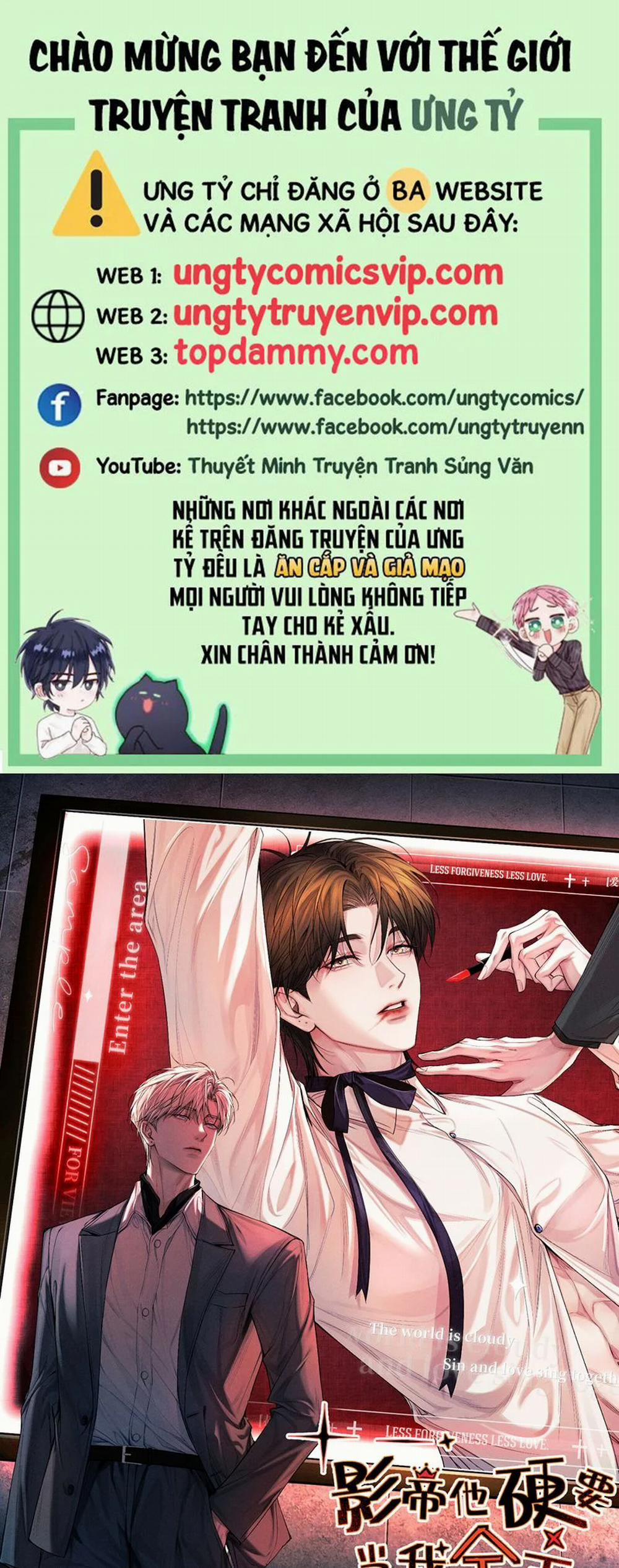 Ảnh Đế Cứ Muốn Làm Kim Chủ Của Tôi 15 trang 0