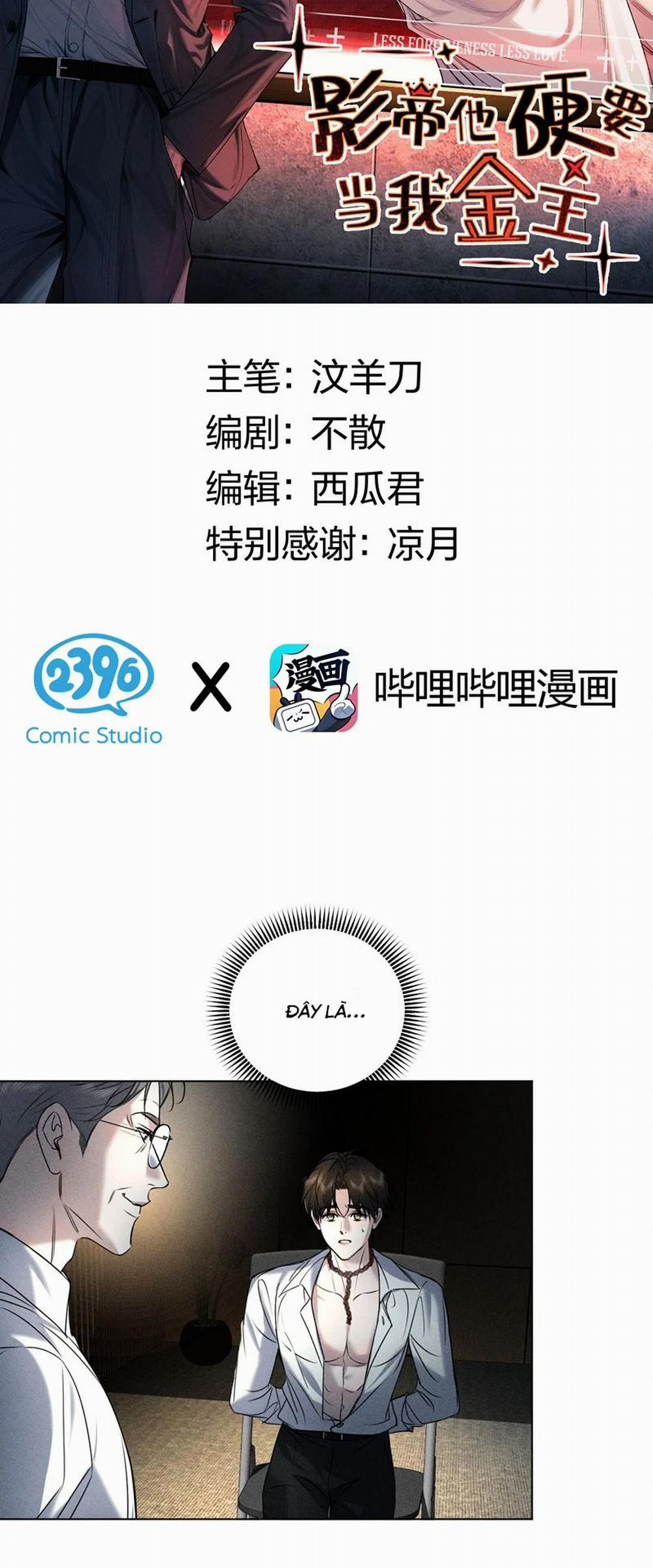 Ảnh Đế Cứ Muốn Làm Kim Chủ Của Tôi 16 trang 1