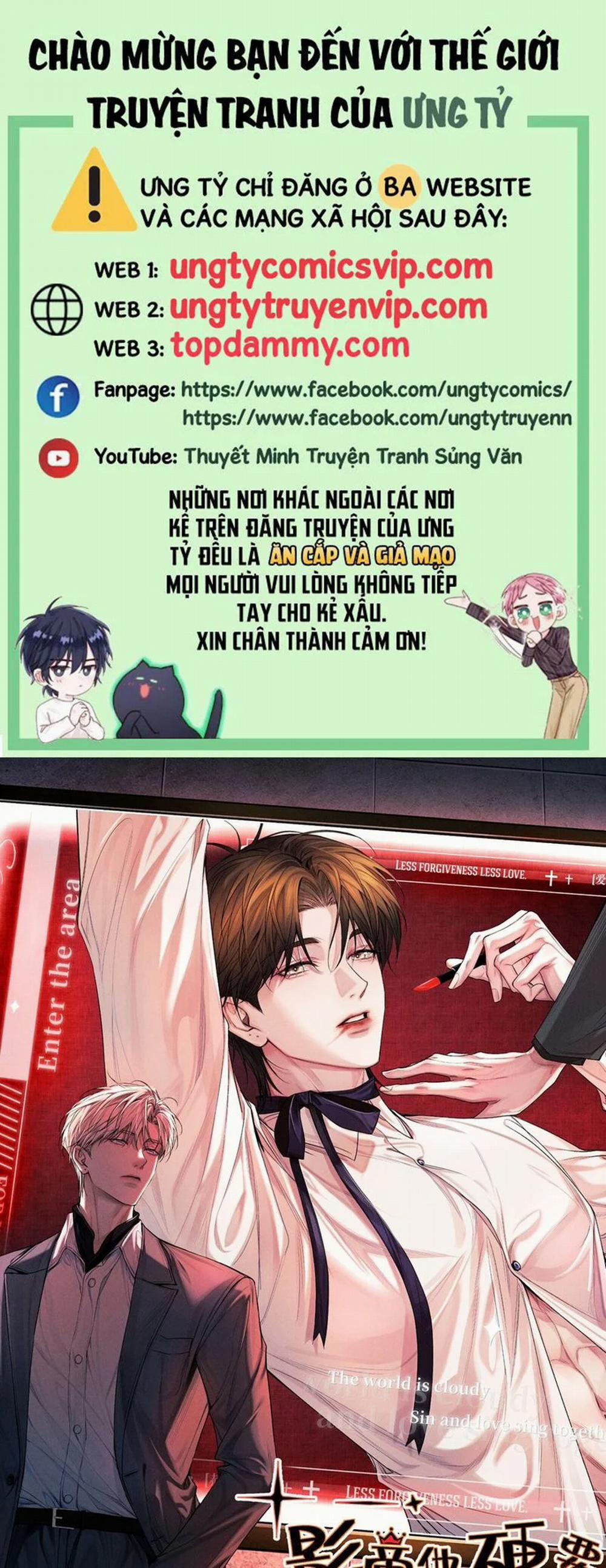 Ảnh Đế Cứ Muốn Làm Kim Chủ Của Tôi 17 trang 0