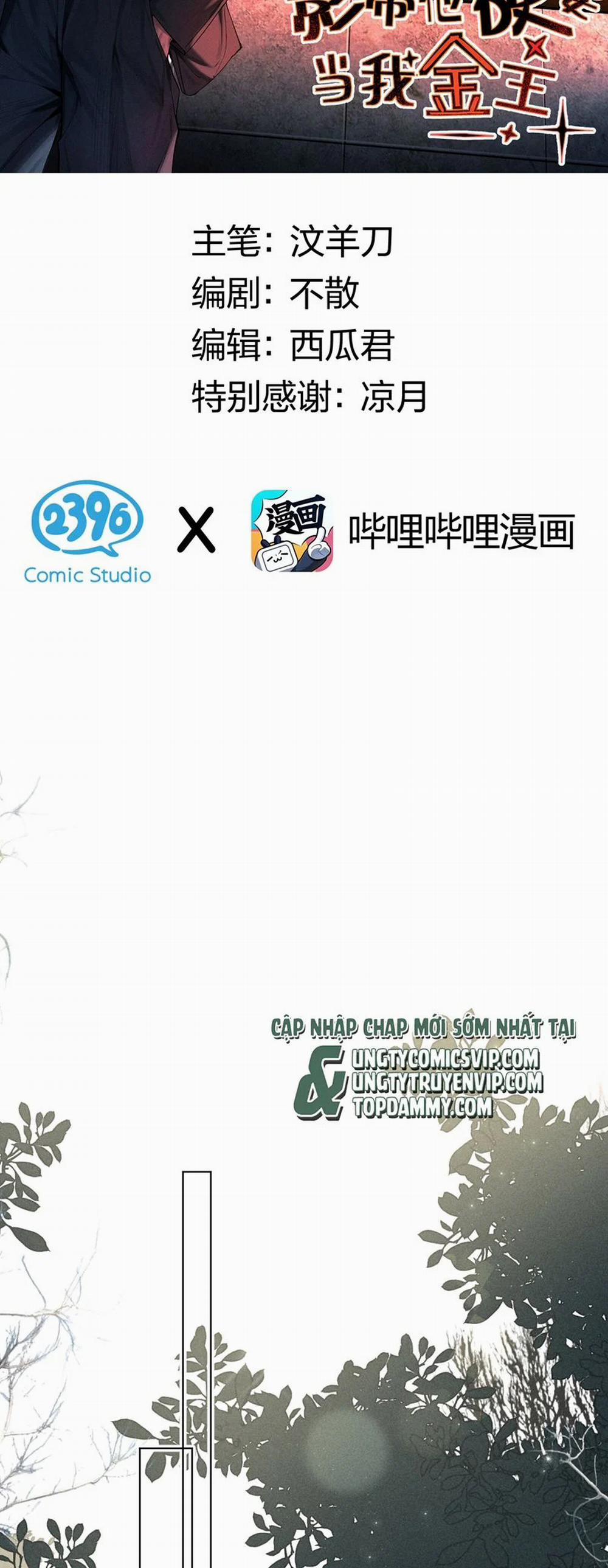 Ảnh Đế Cứ Muốn Làm Kim Chủ Của Tôi 18 trang 1