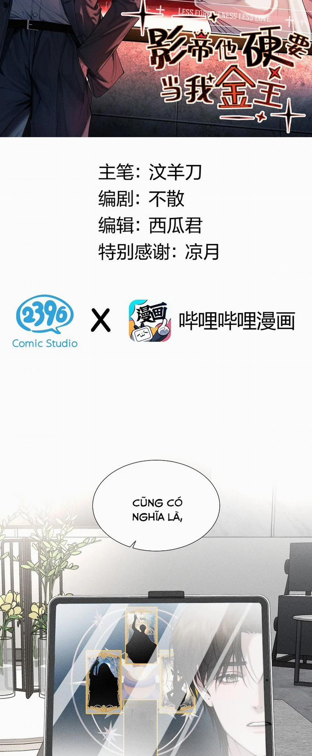 Ảnh Đế Cứ Muốn Làm Kim Chủ Của Tôi 19 trang 1