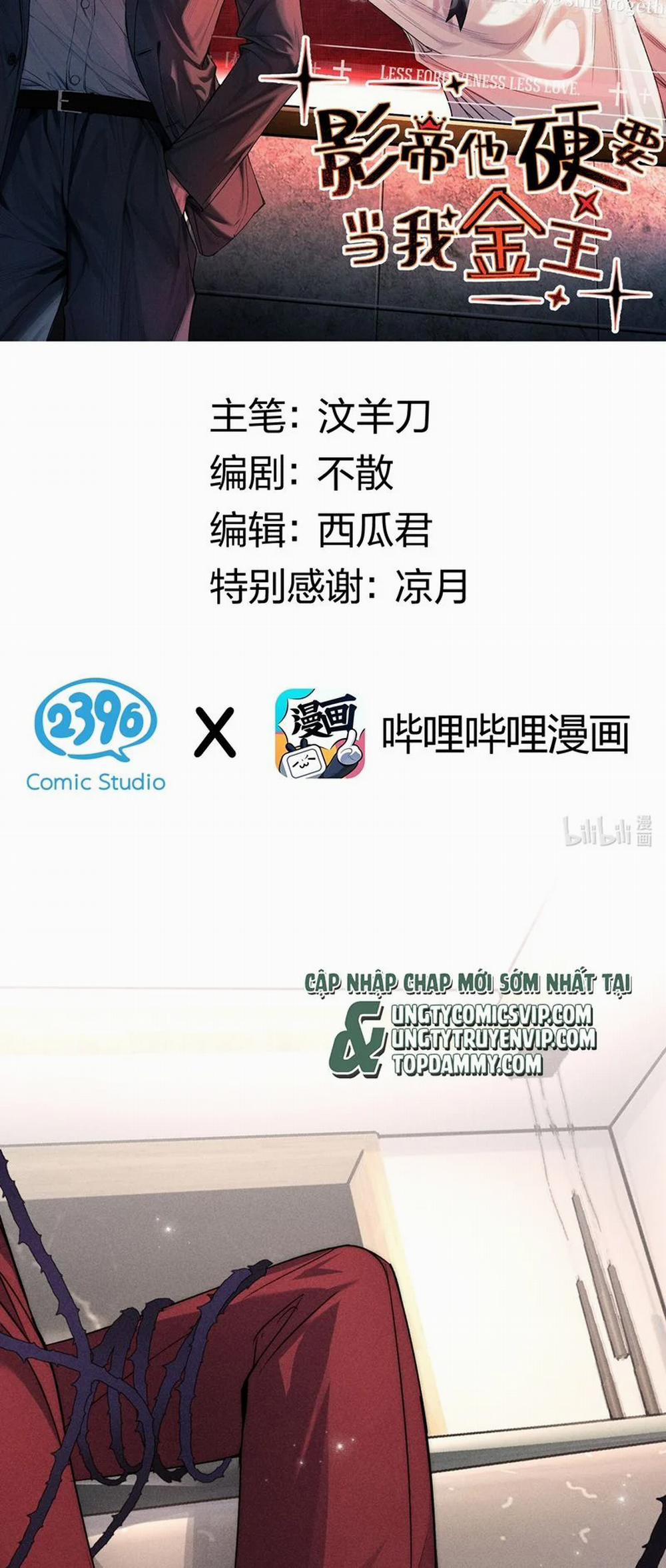 Ảnh Đế Cứ Muốn Làm Kim Chủ Của Tôi 20 trang 1