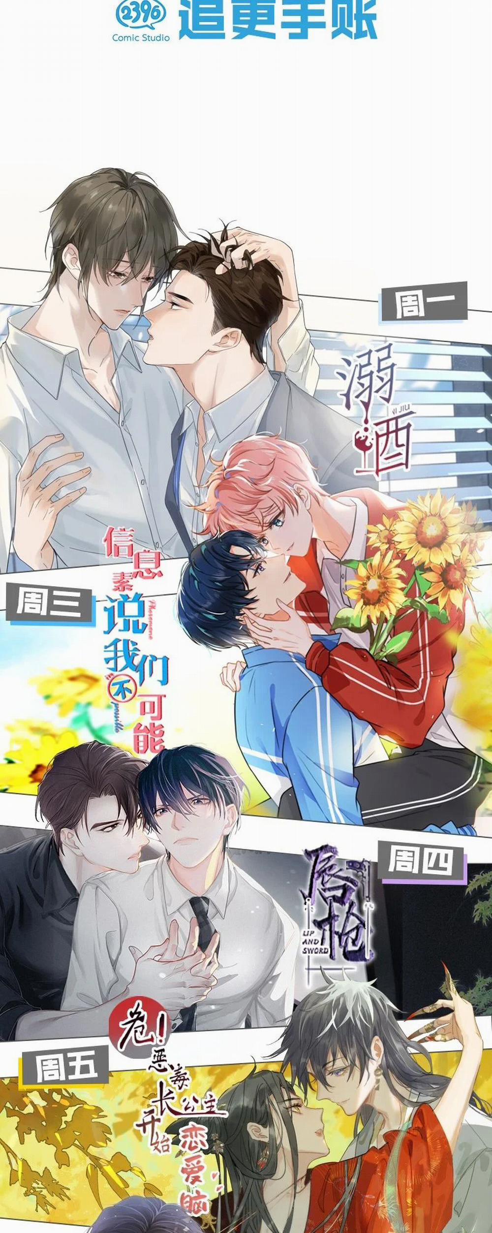 Ảnh Đế Cứ Muốn Làm Kim Chủ Của Tôi 20 trang 37