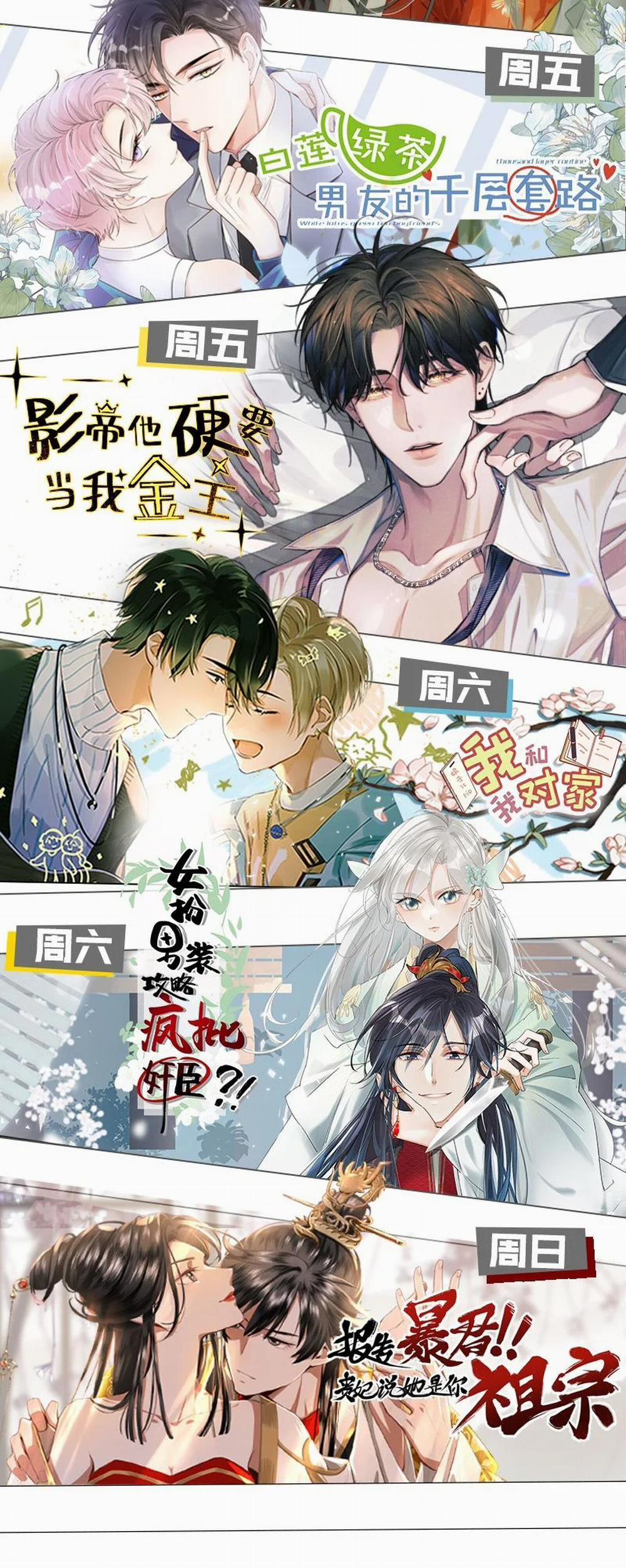 Ảnh Đế Cứ Muốn Làm Kim Chủ Của Tôi 20 trang 38