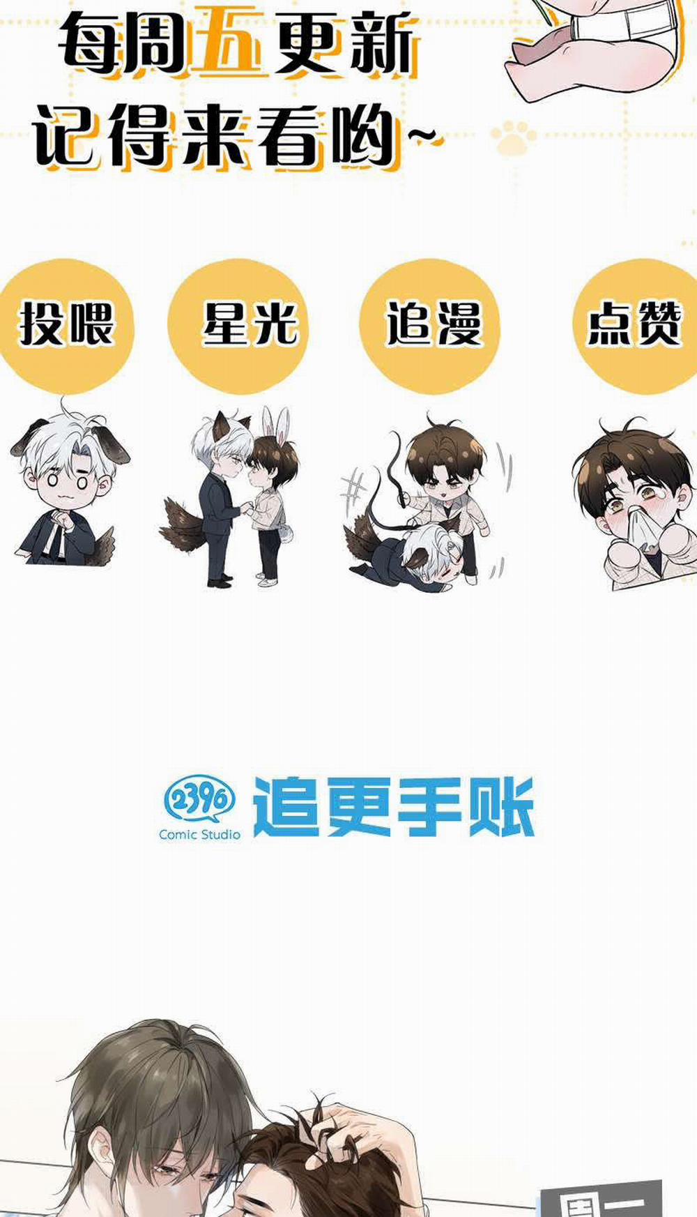 Ảnh Đế Cứ Muốn Làm Kim Chủ Của Tôi 21 trang 55