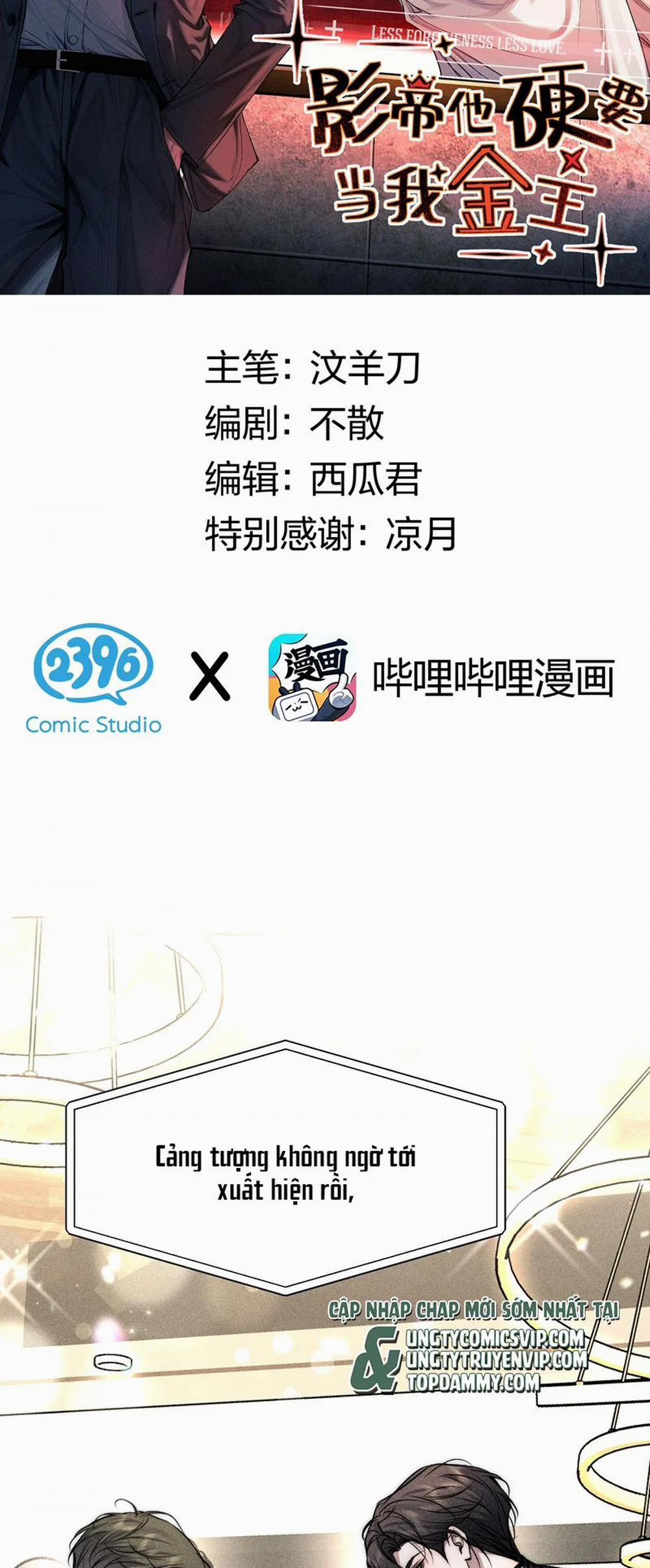 Ảnh Đế Cứ Muốn Làm Kim Chủ Của Tôi 22 trang 1