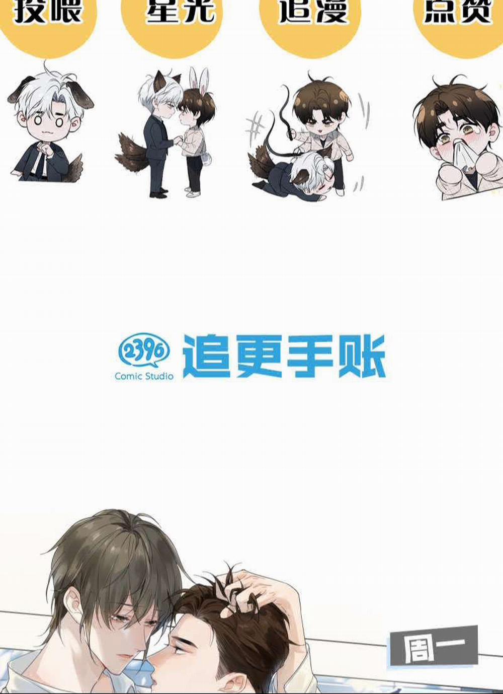 Ảnh Đế Cứ Muốn Làm Kim Chủ Của Tôi 23 trang 59