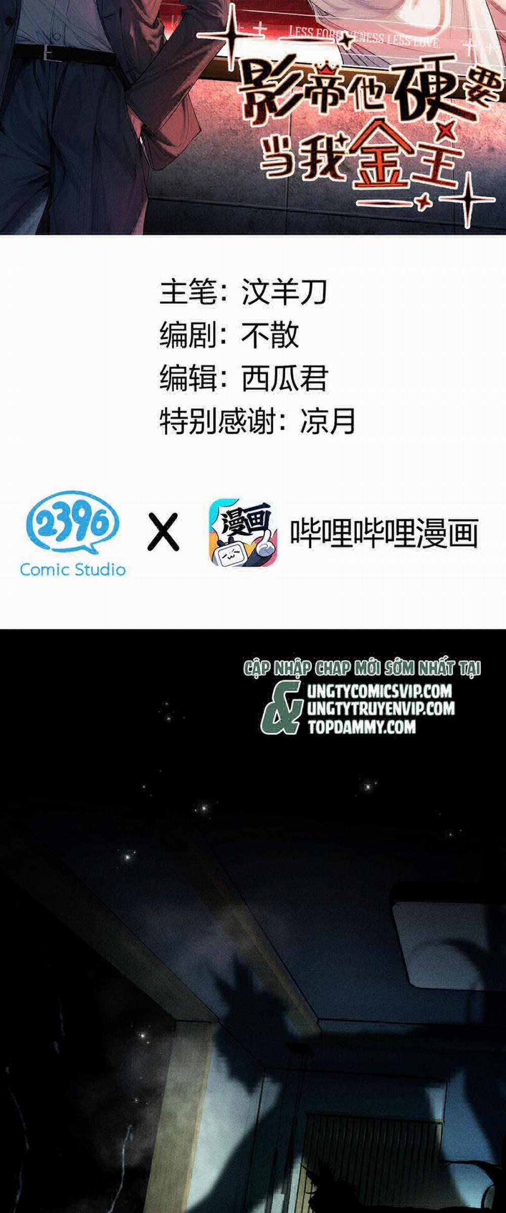 Ảnh Đế Cứ Muốn Làm Kim Chủ Của Tôi 24 trang 1