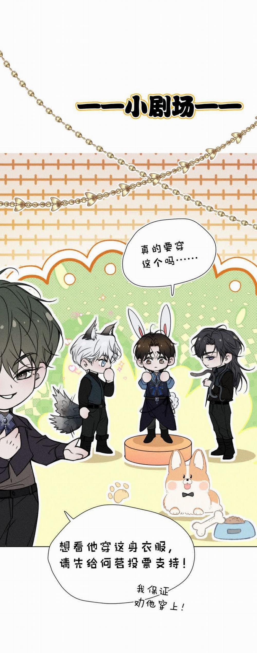 Ảnh Đế Cứ Muốn Làm Kim Chủ Của Tôi 26 trang 28