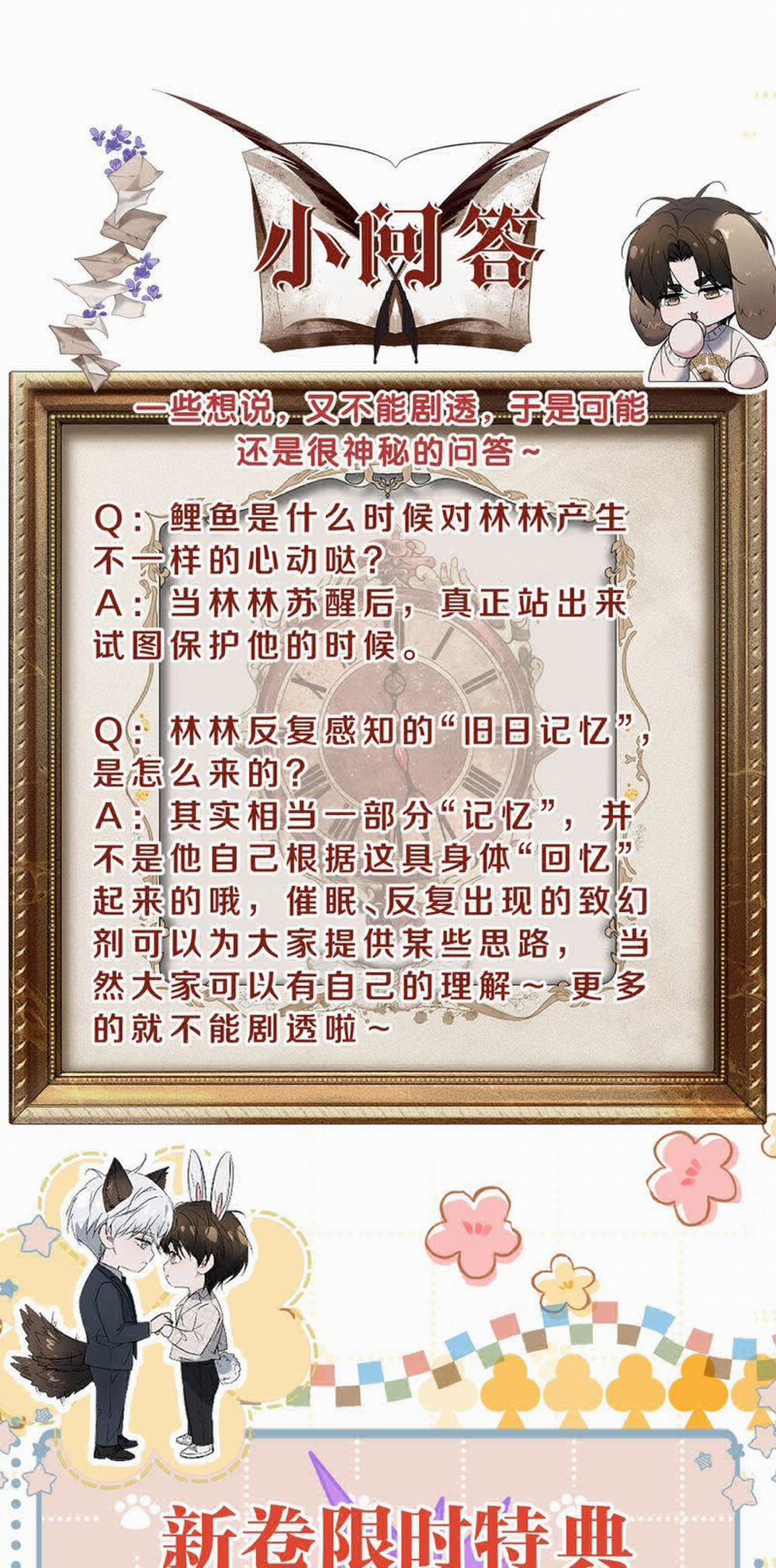 Ảnh Đế Cứ Muốn Làm Kim Chủ Của Tôi 27 trang 46